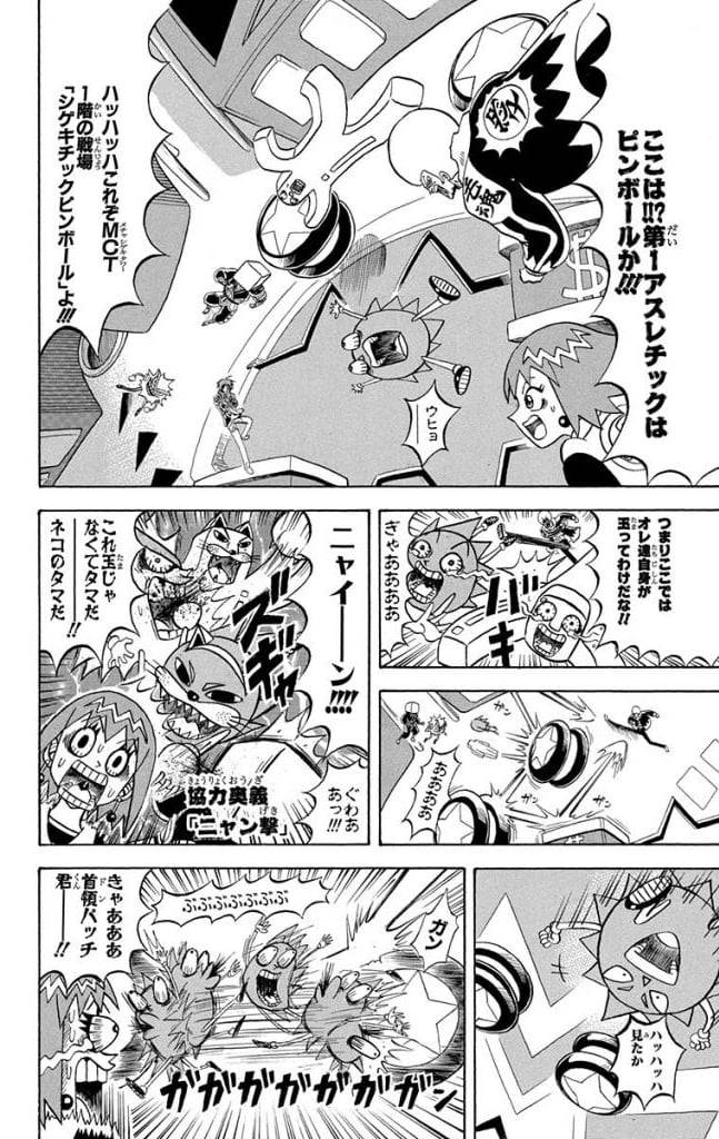 Page 76
