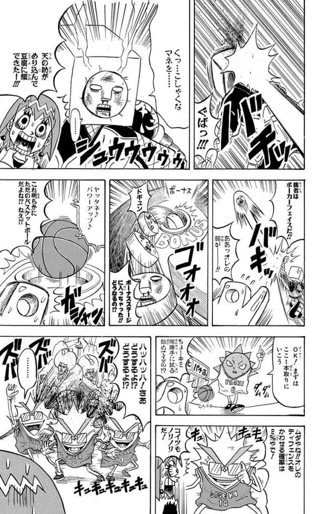 Page 85