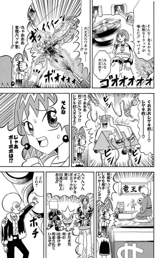 Page 87