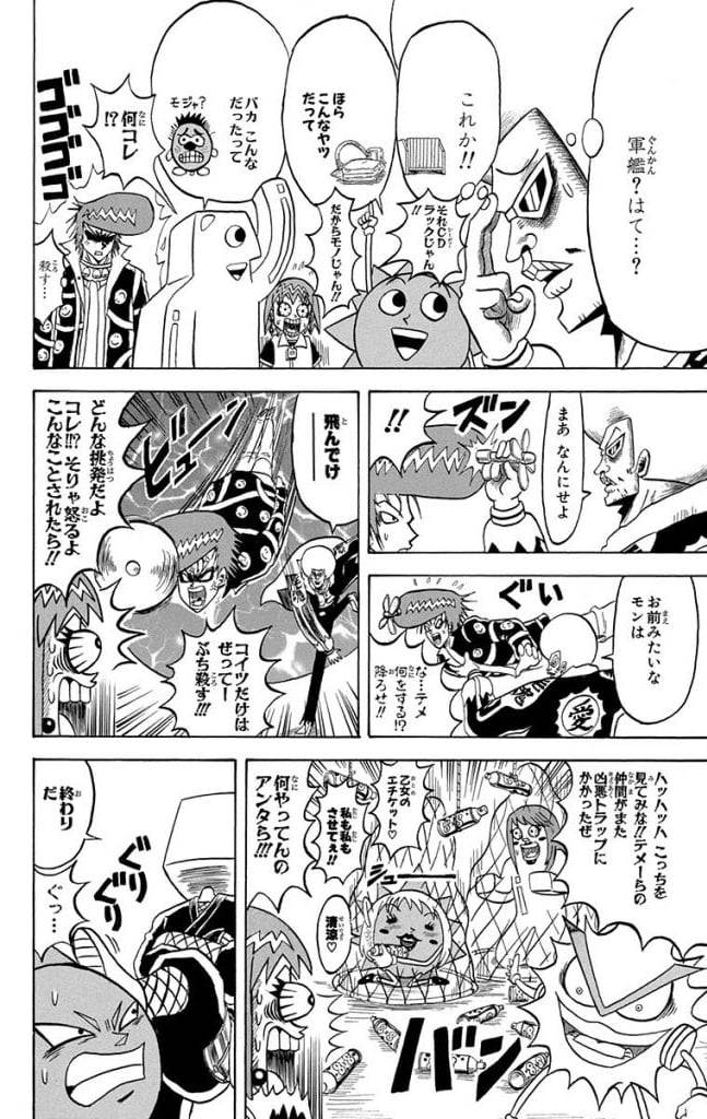 Page 92
