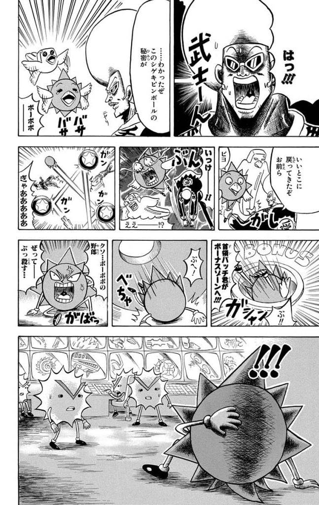 Page 94