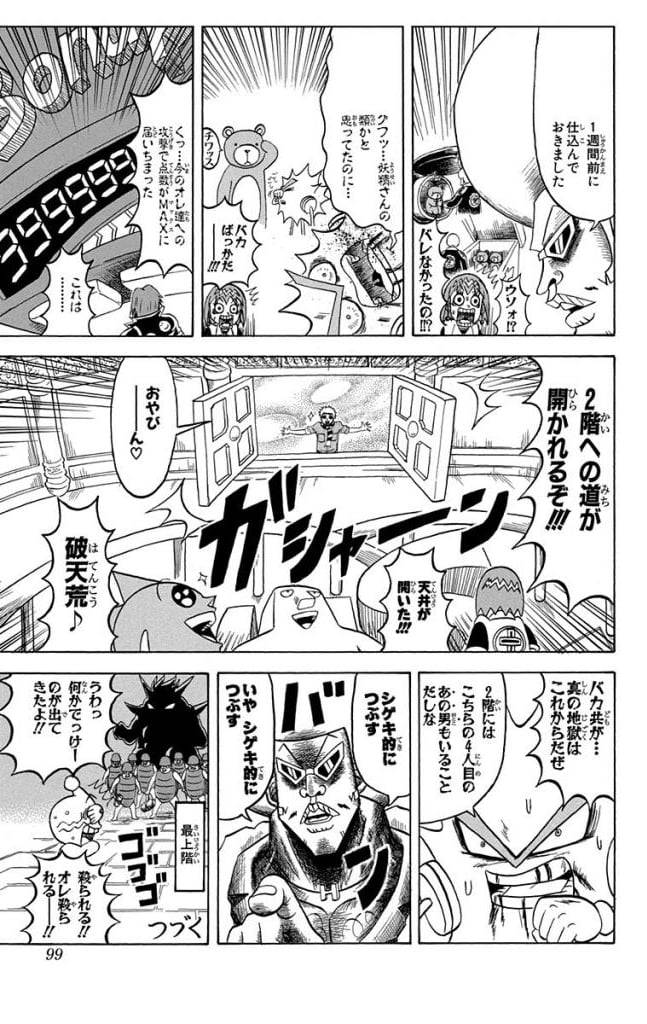 Page 97