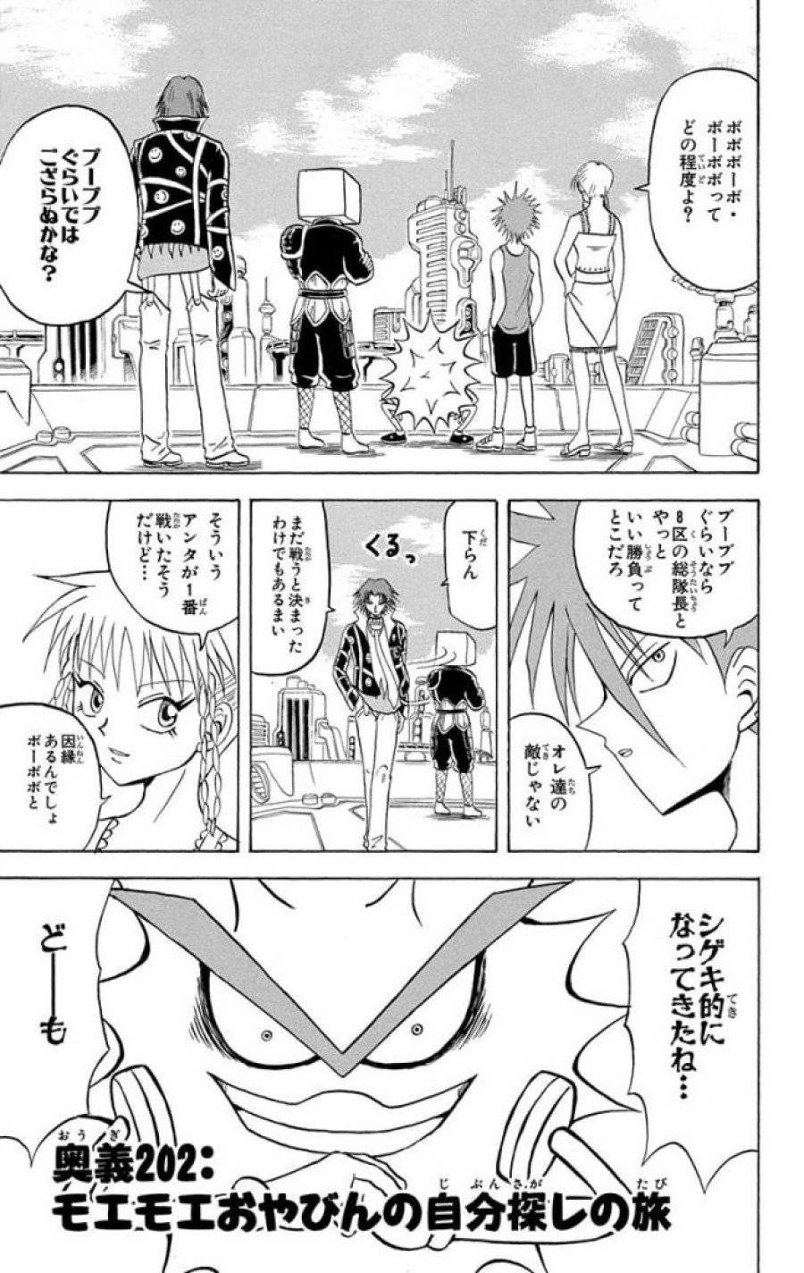 Page 0