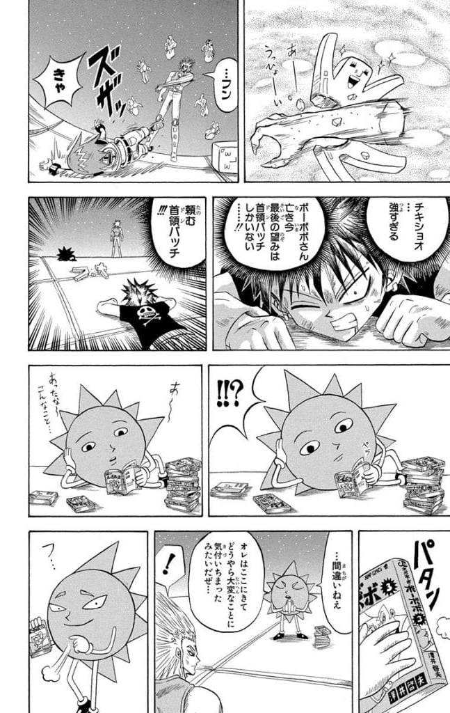 Page 102
