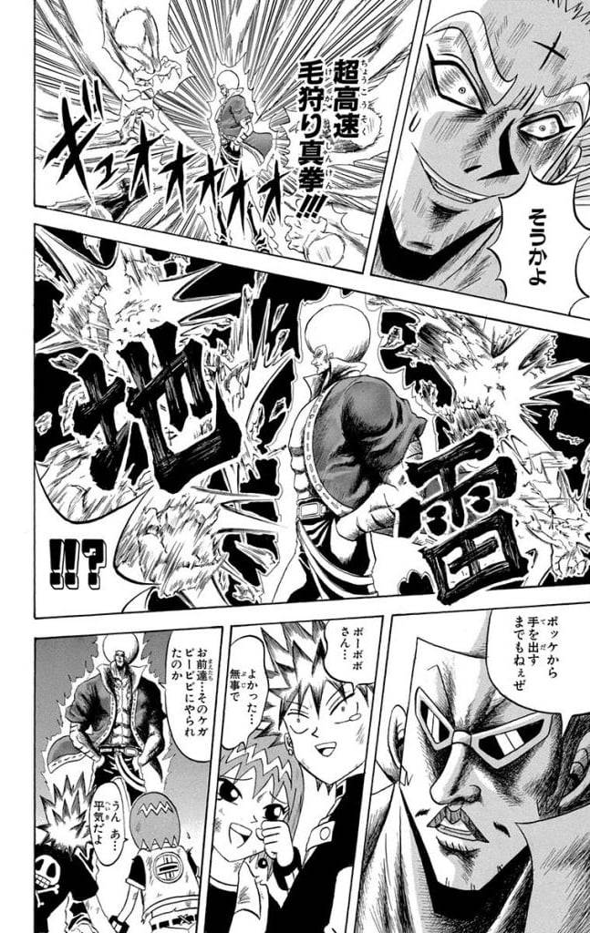 Page 114