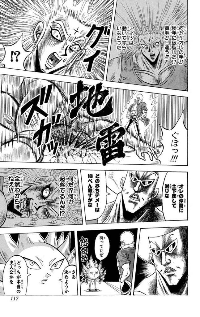 Page 115