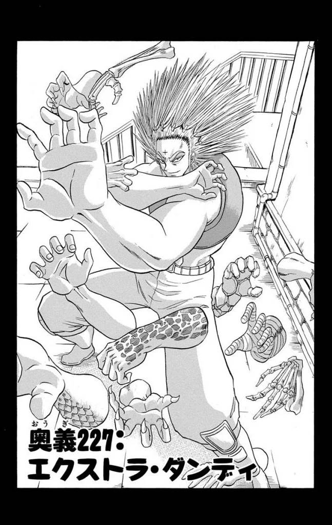 Page 117