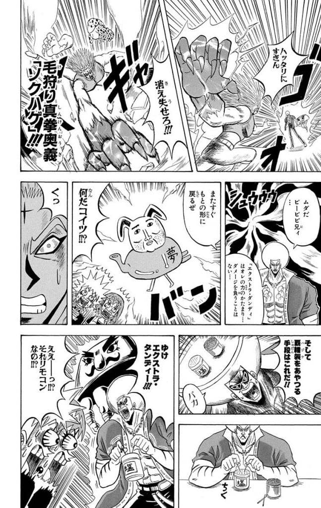 Page 122