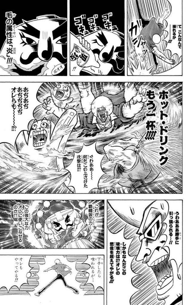 Page 123