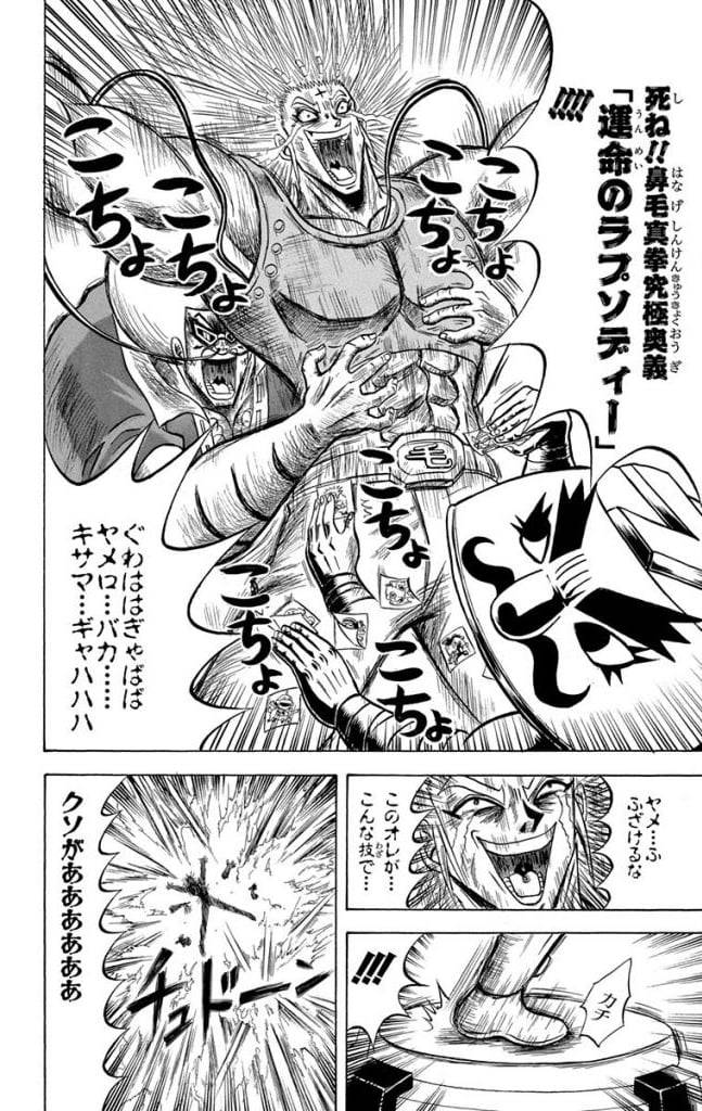 Page 128