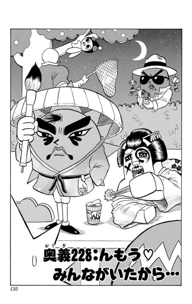 Page 133