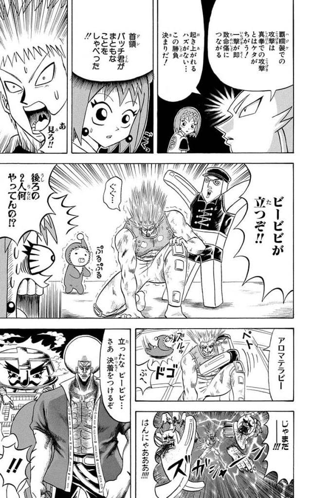 Page 135