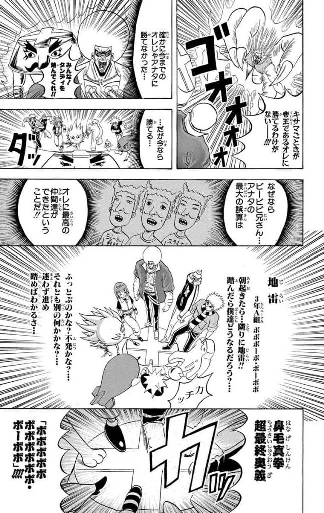 Page 137