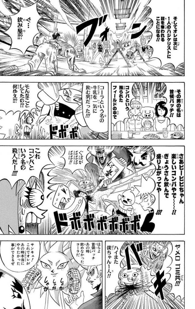 Page 139