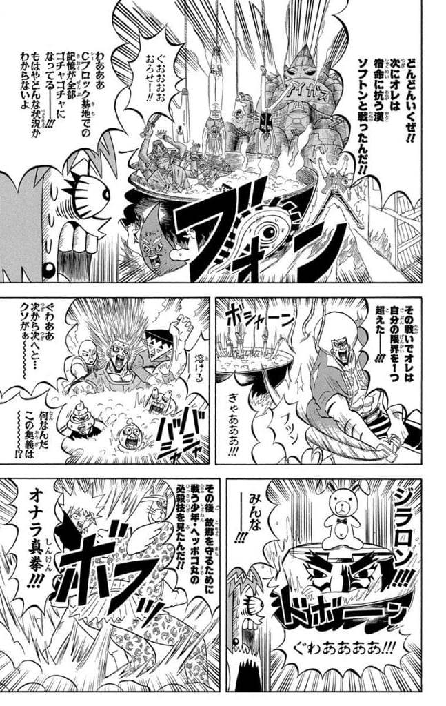 Page 141