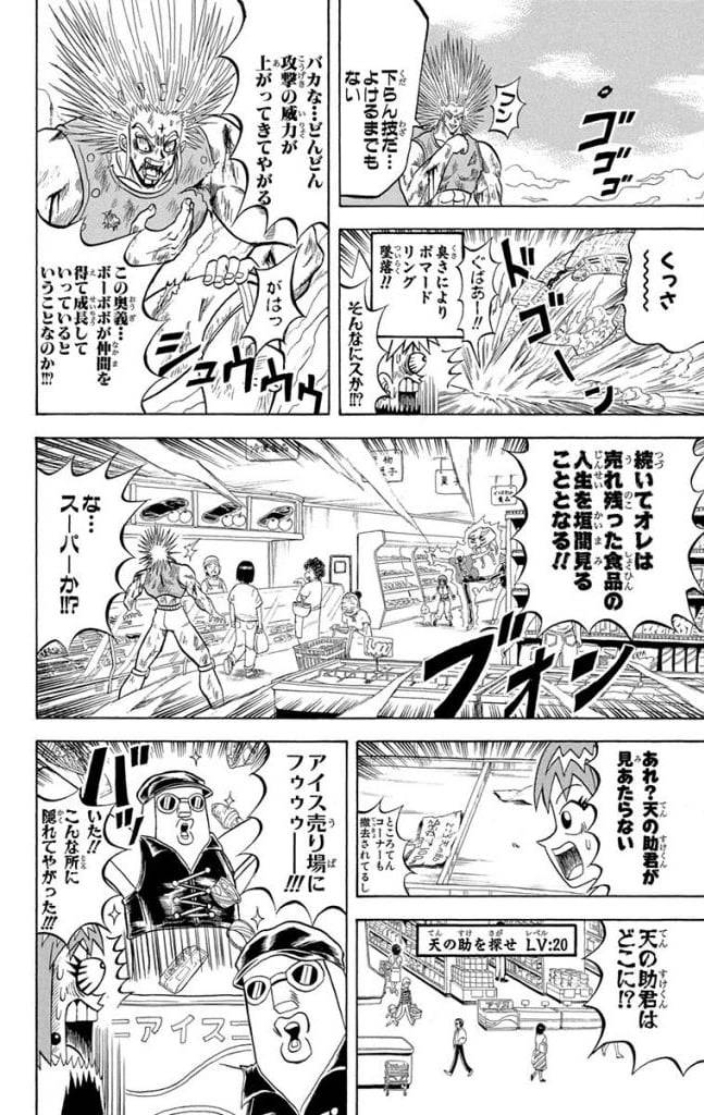 Page 142