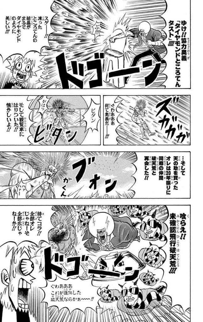 Page 143