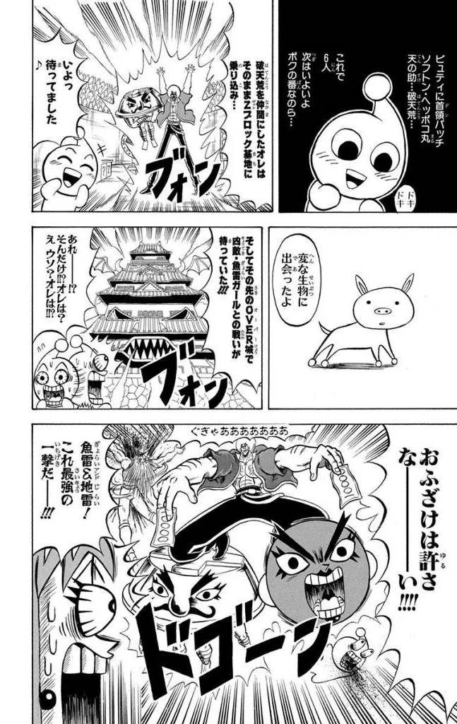 Page 144