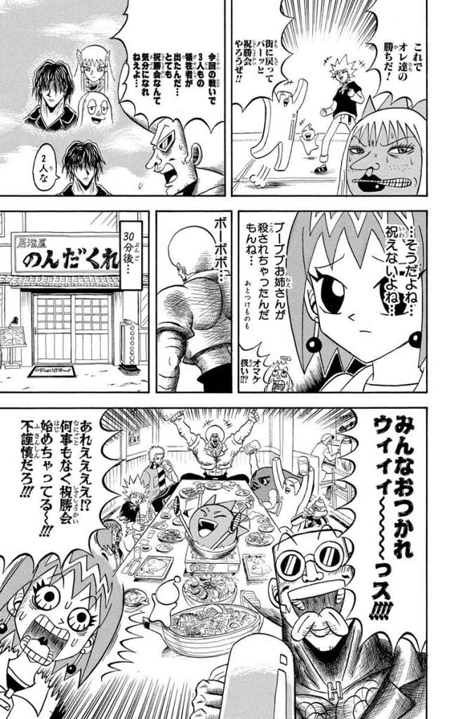 Page 153