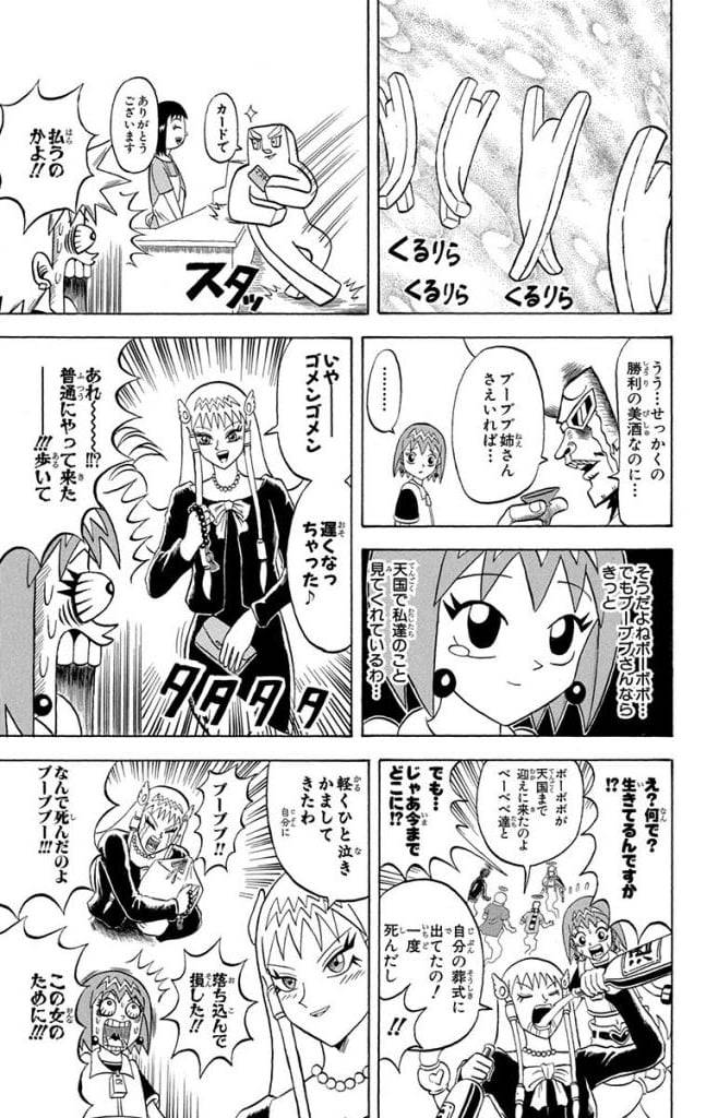Page 157
