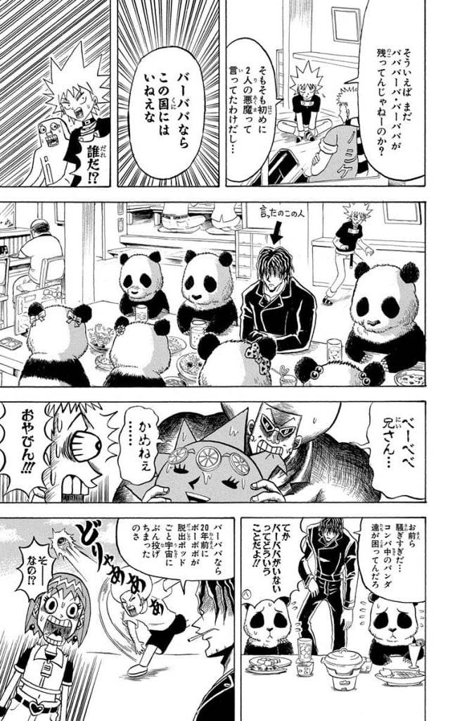 Page 159