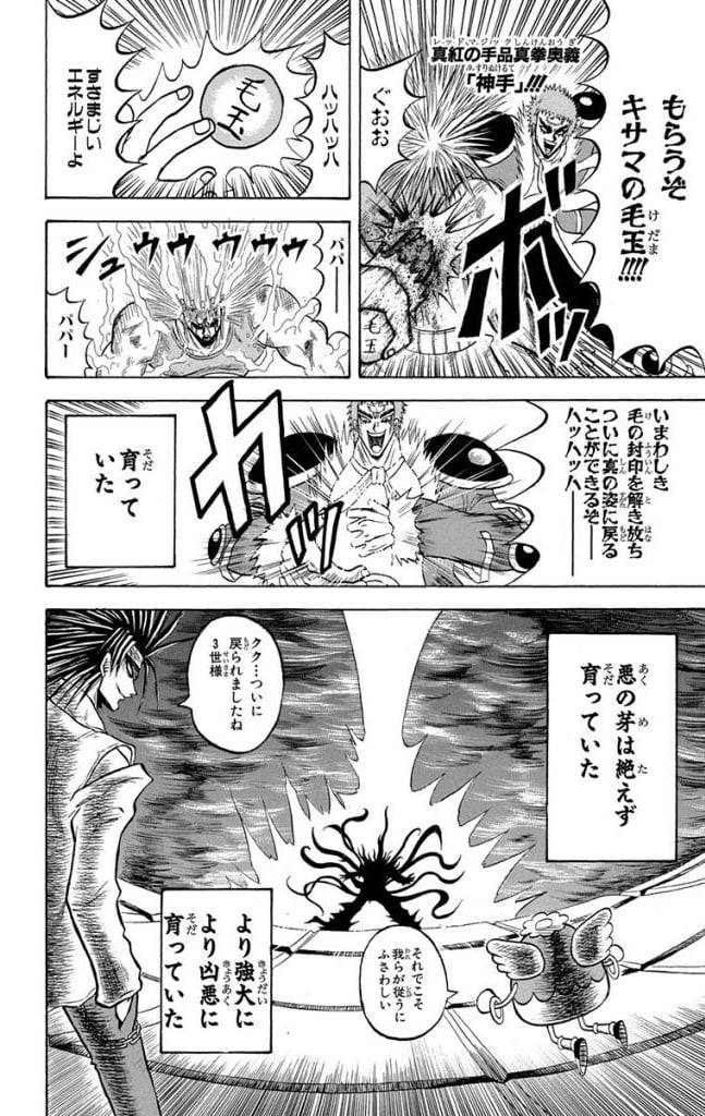 Page 162