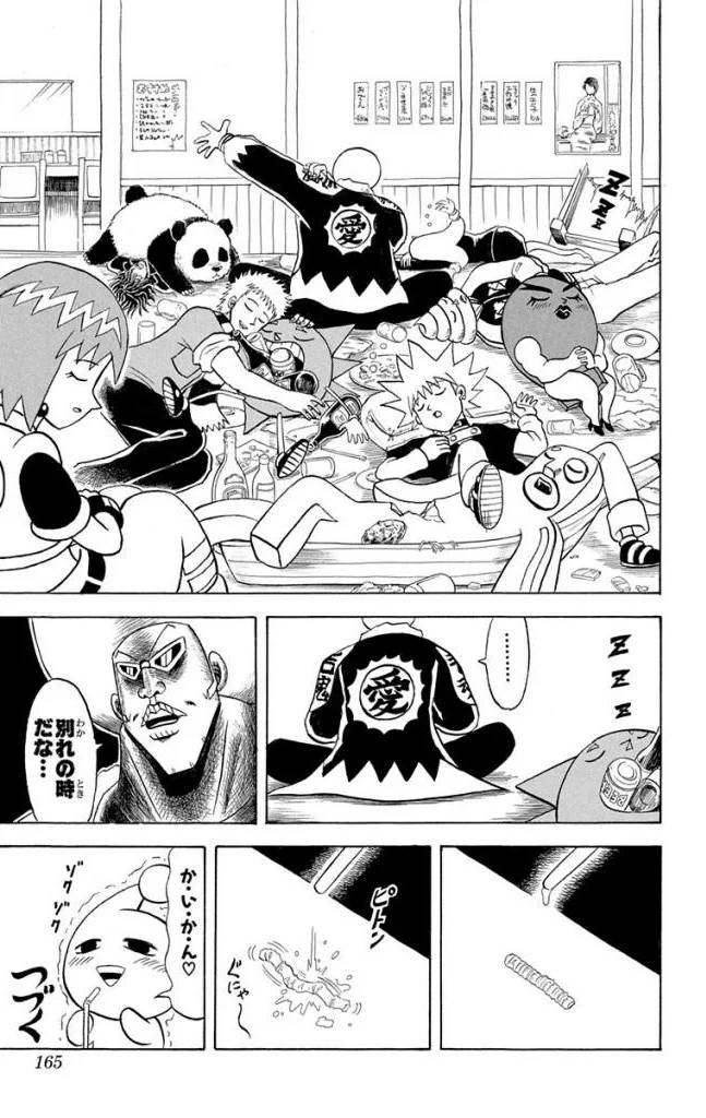 Page 163