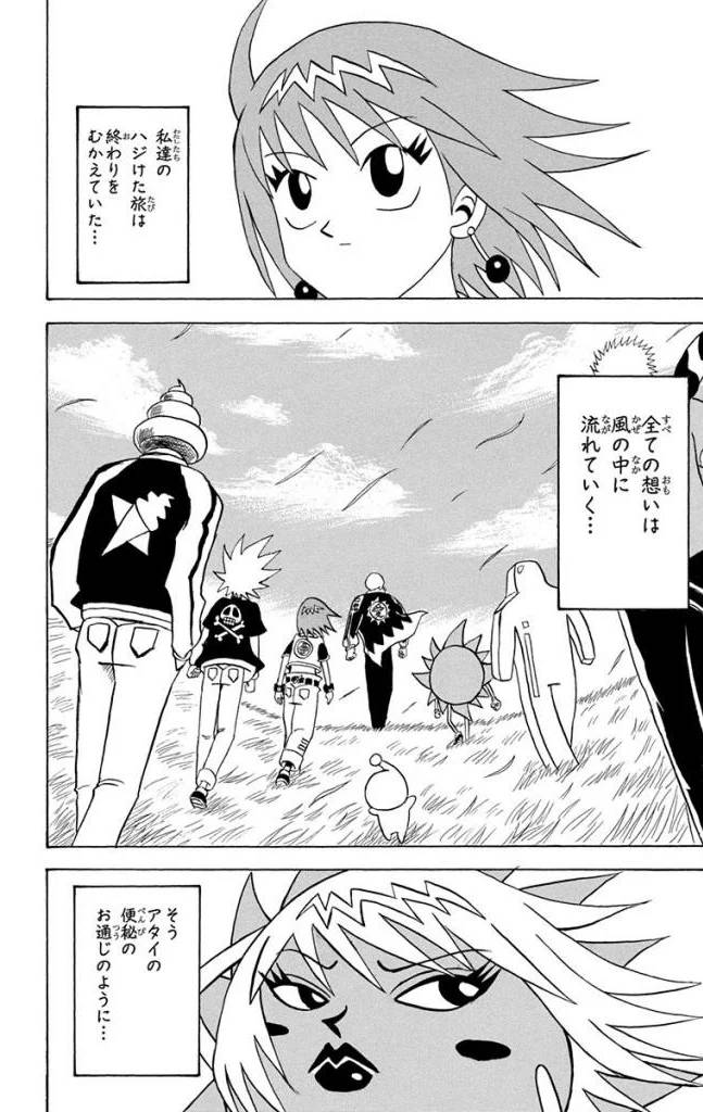Page 166