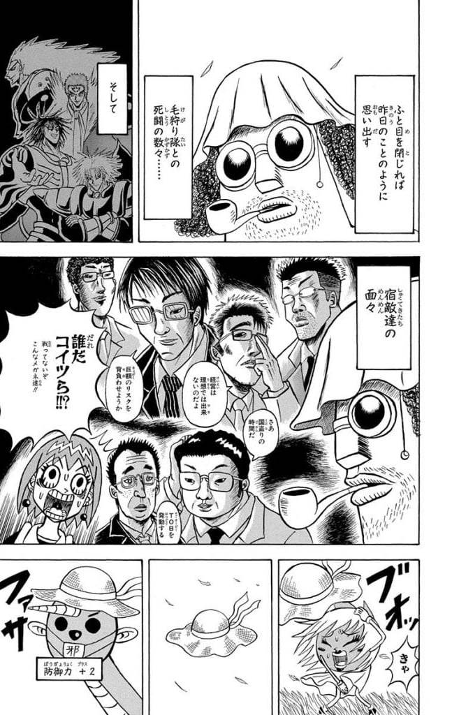 Page 167