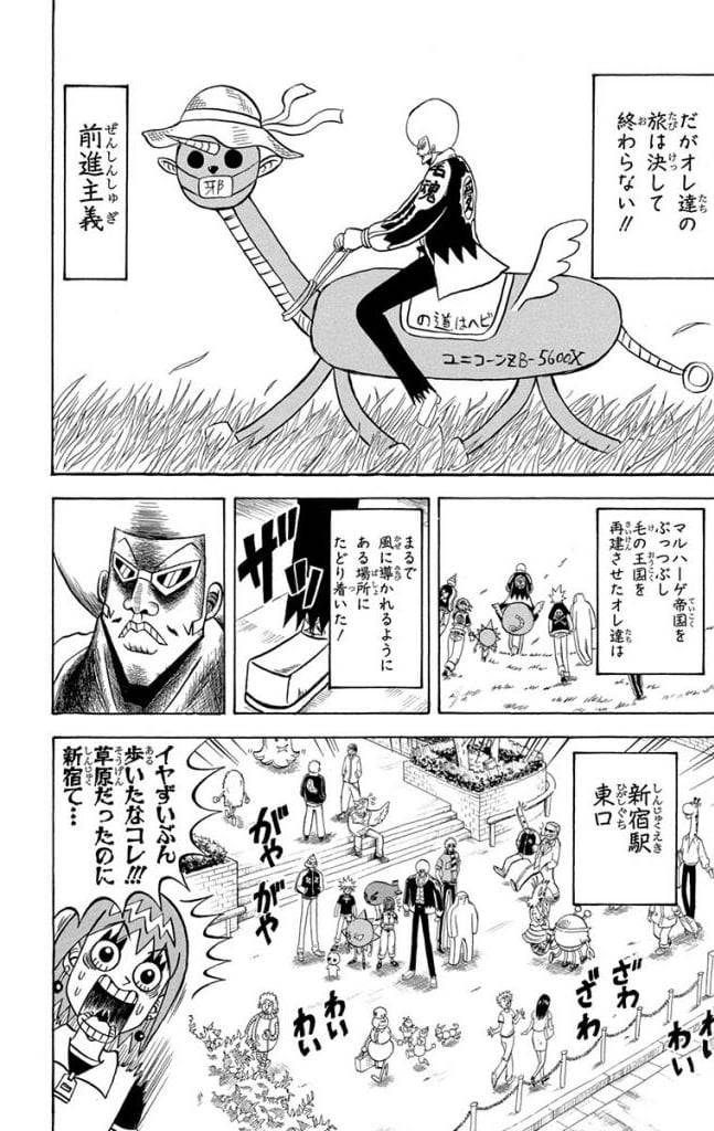 Page 168