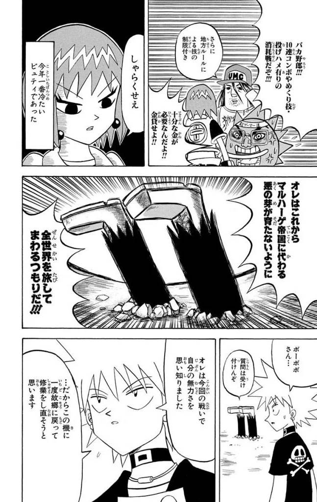 Page 170
