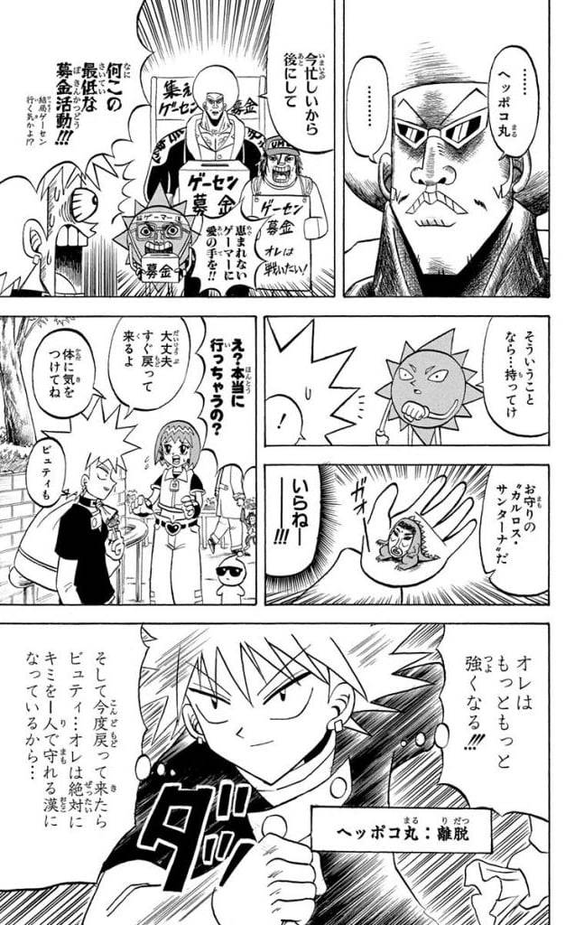 Page 171