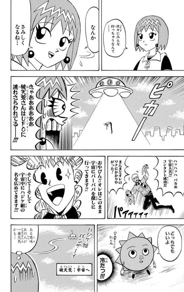 Page 174