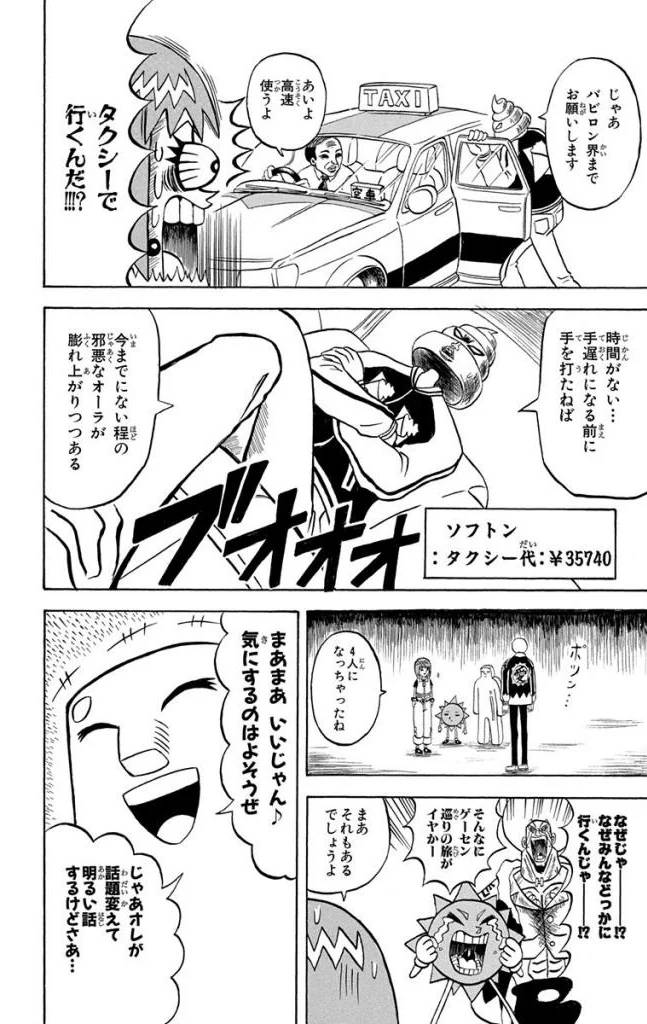 Page 176