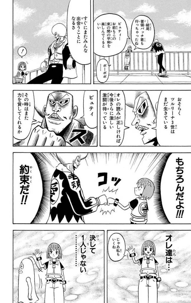 Page 180