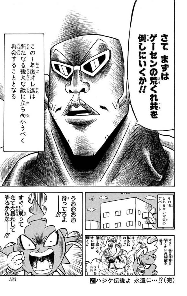 Page 181