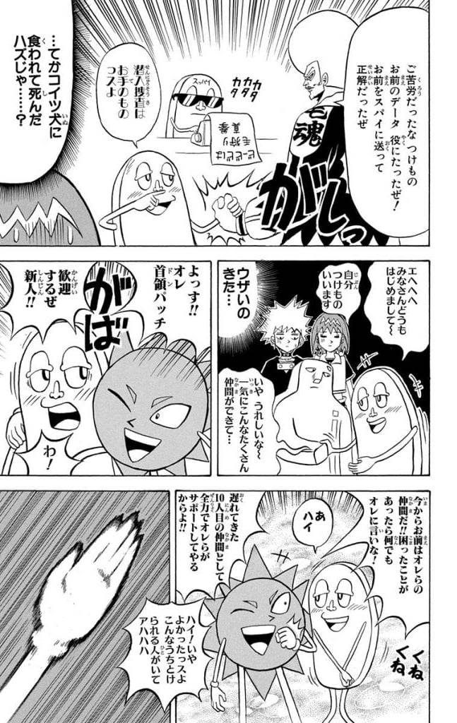 Page 71