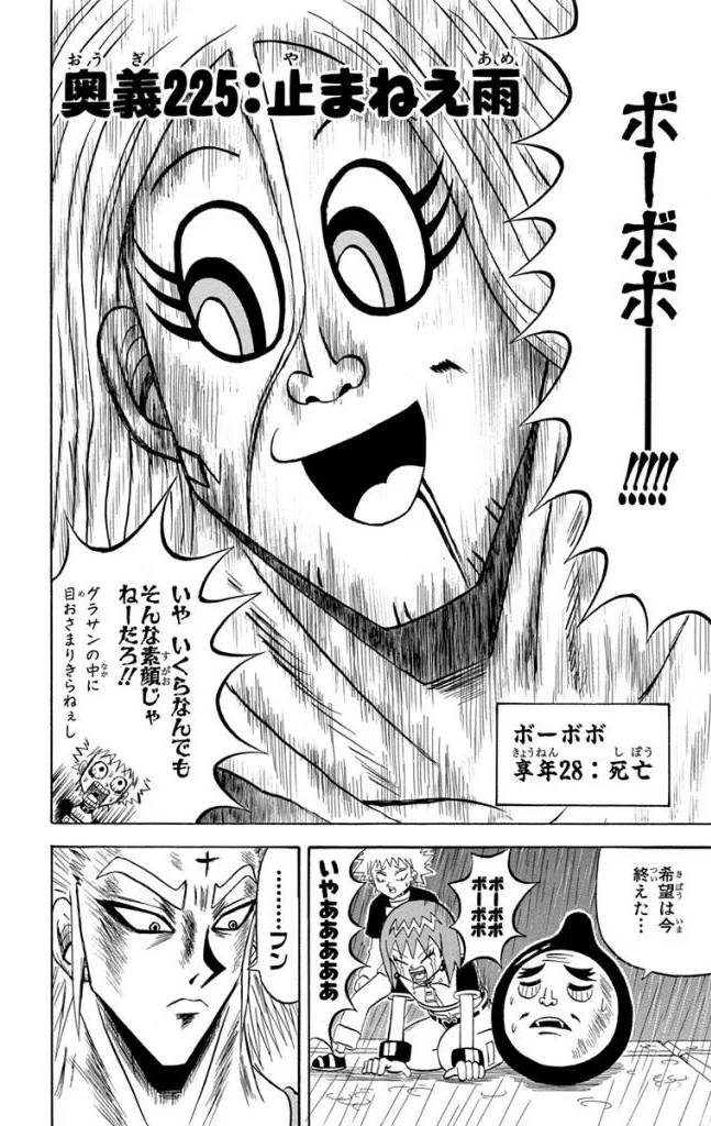Page 86