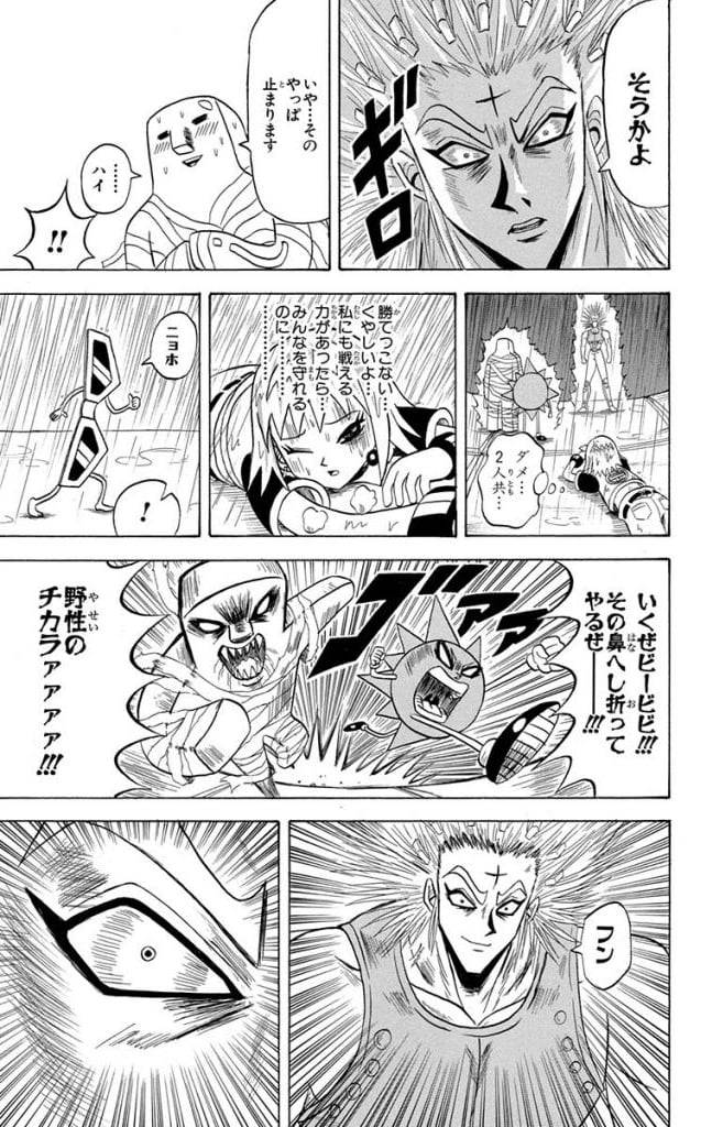 Page 95