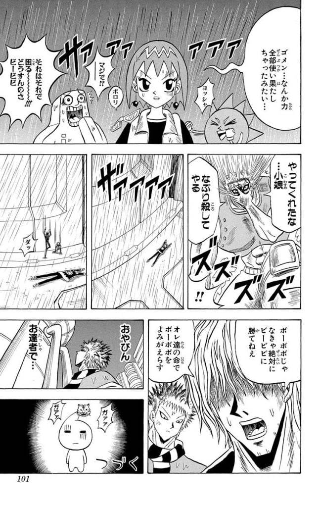 Page 99