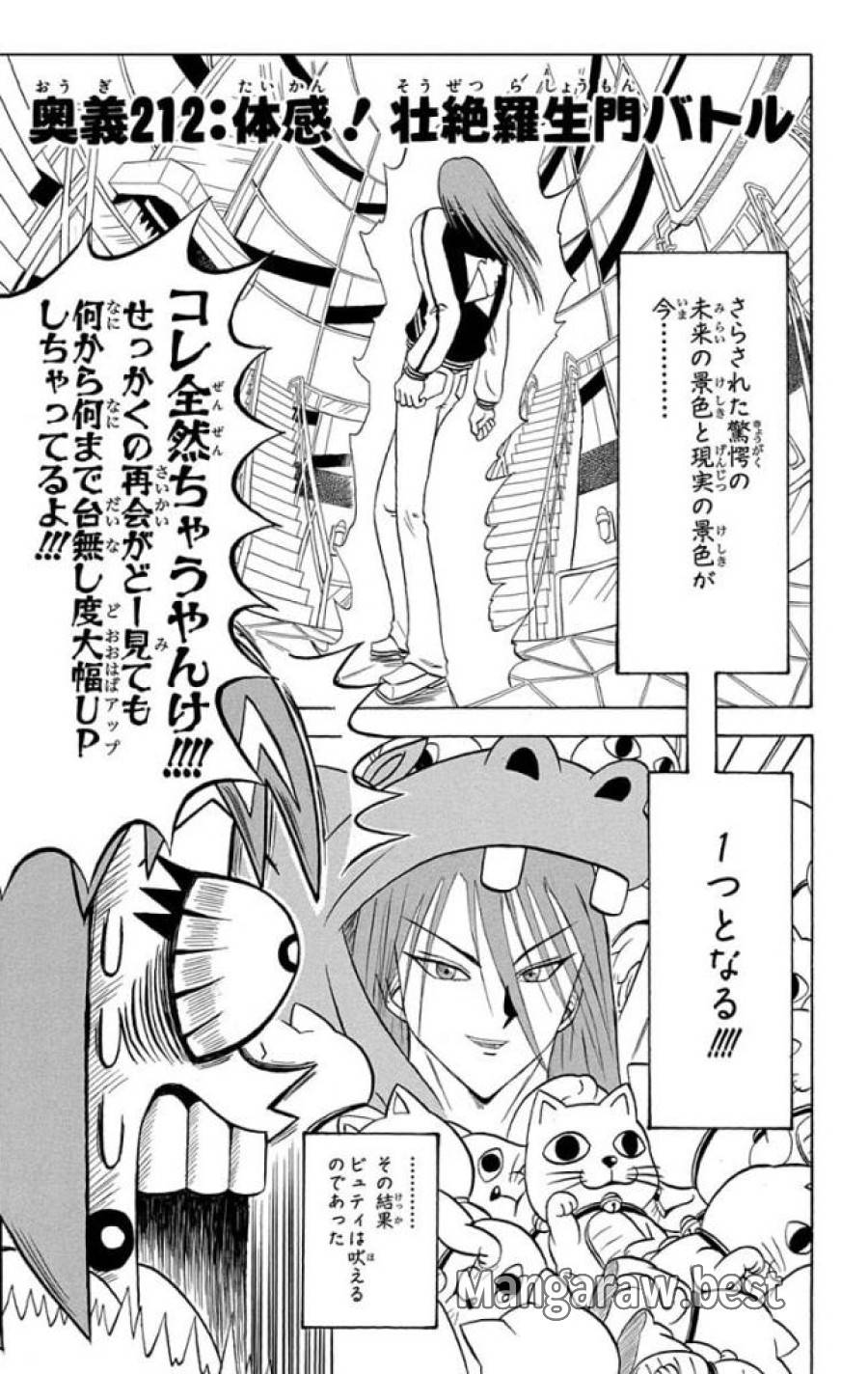 Page 0