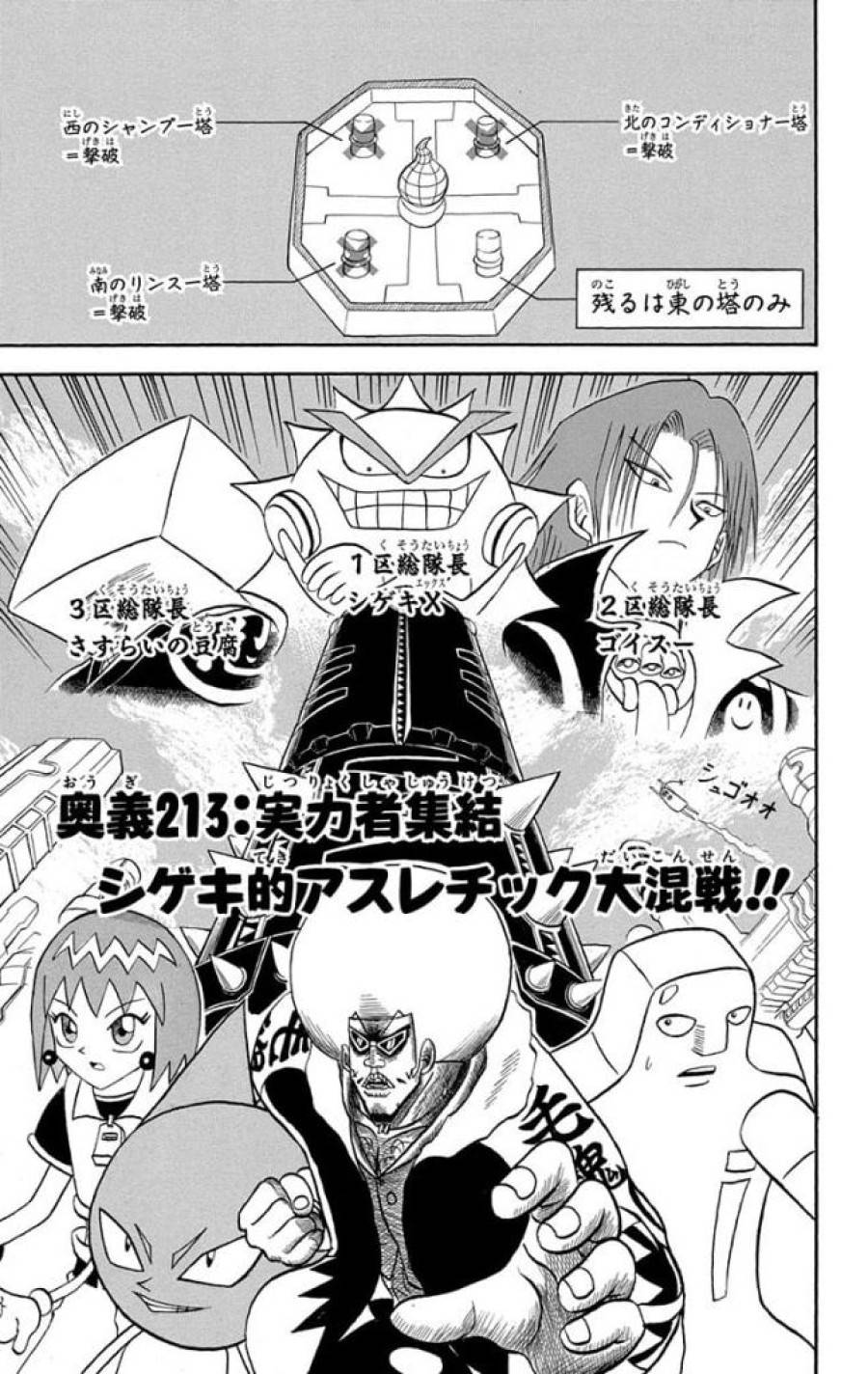 Page 0