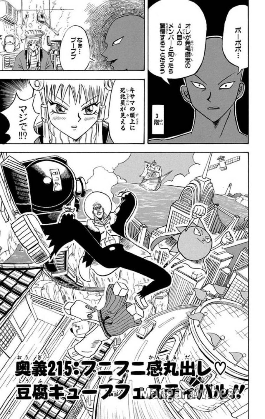 Page 0