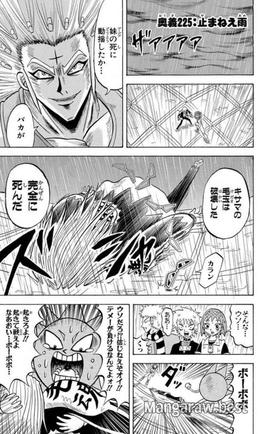 Page 0