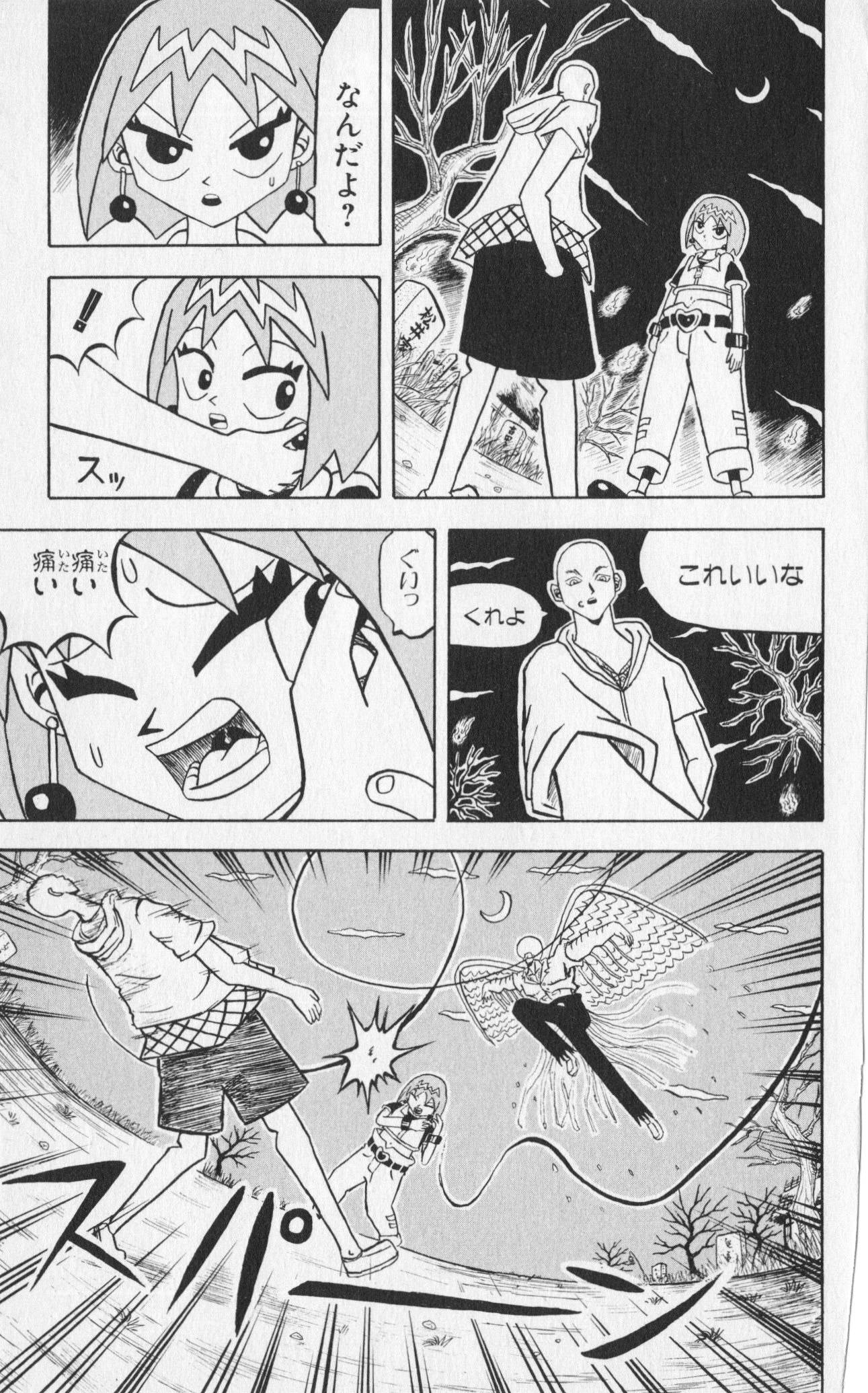 Page 122