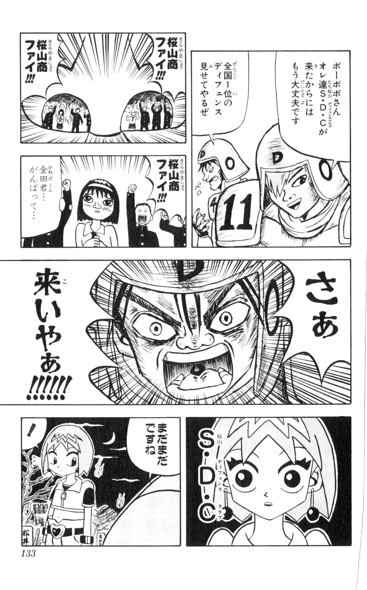 Page 128