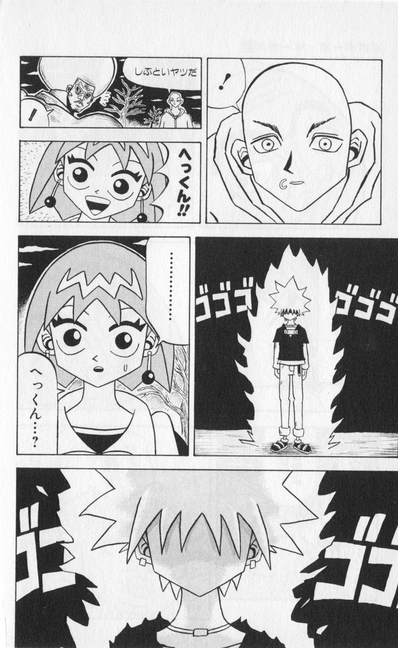 Page 137