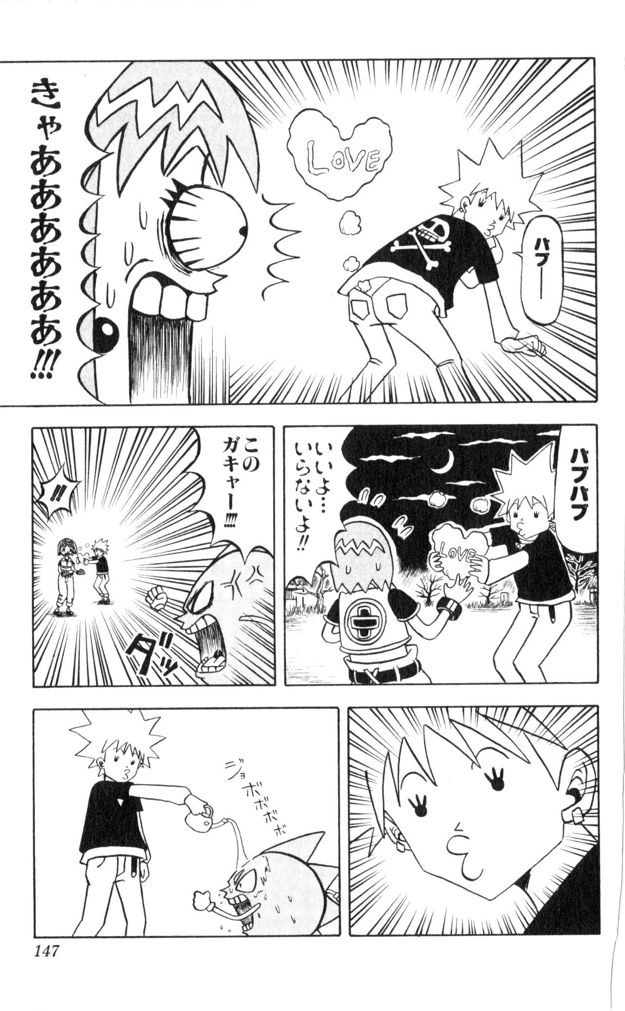 Page 142
