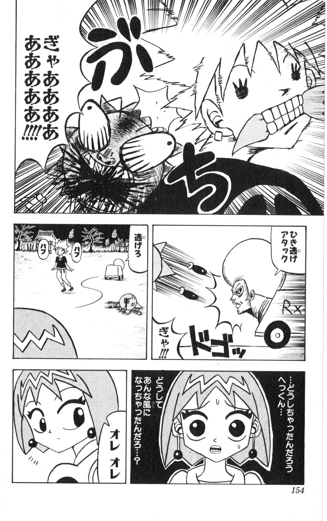 Page 149