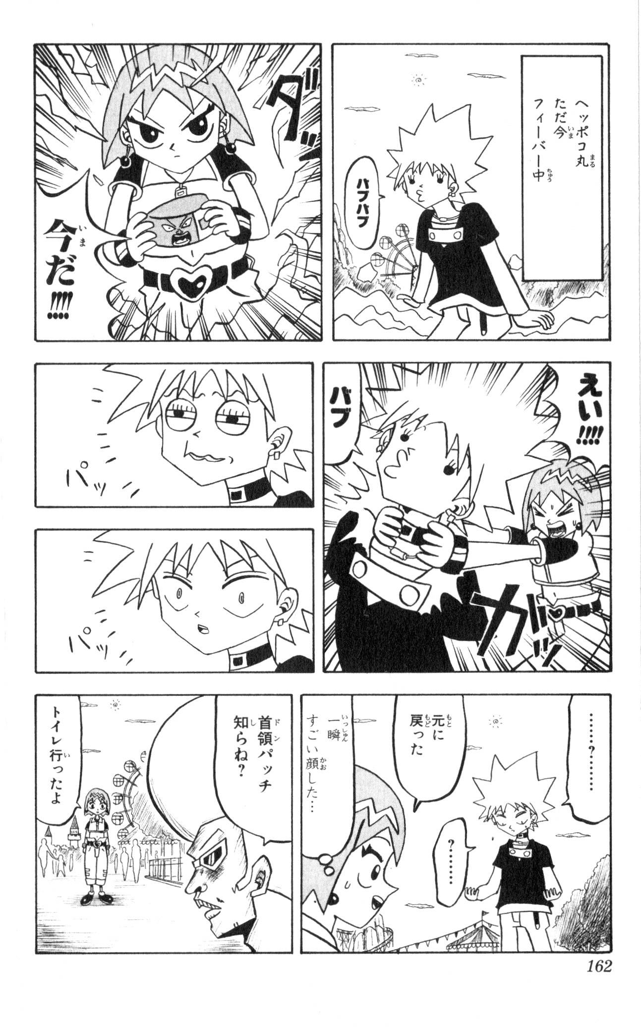 Page 157